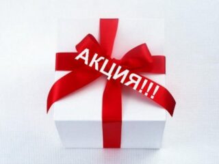 Акция! Получите скидку на добровольный сертификат ГОСТ Р 50%