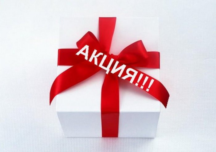 Акция! Получите скидку на добровольный сертификат ГОСТ Р 50%